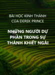 Những người dự phần trong sự thánh khiết Ngài